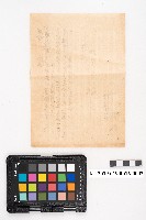 商品交易簿藏品圖，第6張