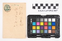 商品交易簿藏品圖，第13張