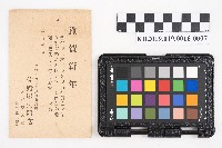 商品交易簿藏品圖，第14張