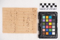 商品交易簿藏品圖，第19張