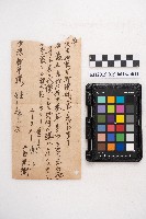 商品交易簿藏品圖，第21張