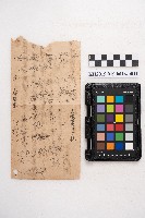 商品交易簿藏品圖，第22張