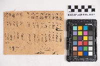 商品交易簿藏品圖，第26張