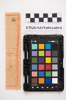 商品交易簿藏品圖，第27張