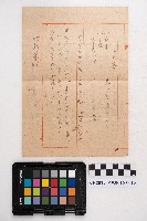 商品交易簿藏品圖，第30張