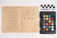 商品交易簿藏品圖，第33張