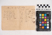 商品交易簿藏品圖，第35張