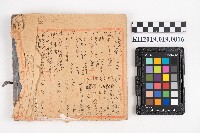 商品交易簿藏品圖，第38張