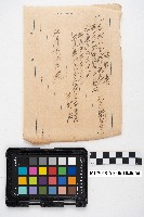 大正十五年便箋複寫簿藏品圖，第11張