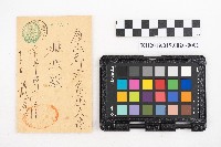 昭和十一年起複寫式便箋一冊與內夾文件藏品圖，第1張