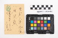 昭和十一年起複寫式便箋一冊與內夾文件藏品圖，第3張