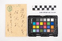 昭和十一年起複寫式便箋一冊與內夾文件藏品圖，第5張