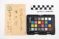 昭和十一年起複寫式便箋一冊與內夾文件藏品圖，第7張