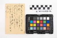 昭和十一年起複寫式便箋一冊與內夾文件藏品圖，第8張