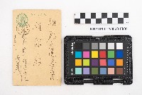 昭和十一年起複寫式便箋一冊與內夾文件藏品圖，第11張