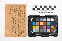 昭和十一年起複寫式便箋一冊與內夾文件藏品圖，第12張