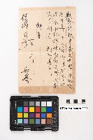 昭和十一年起複寫式便箋一冊與內夾文件藏品圖，第13張