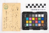 昭和十一年起複寫式便箋一冊與內夾文件藏品圖，第19張