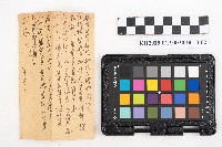 昭和十一年起複寫式便箋一冊與內夾文件藏品圖，第20張