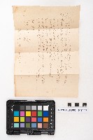 昭和十一年起複寫式便箋一冊與內夾文件藏品圖，第21張