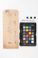 昭和十一年起複寫式便箋一冊與內夾文件藏品圖，第31張