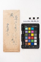 昭和十一年起複寫式便箋一冊與內夾文件藏品圖，第36張