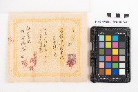 昭和十一年起複寫式便箋一冊與內夾文件藏品圖，第37張