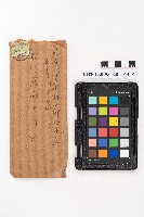 昭和十一年起複寫式便箋一冊與內夾文件藏品圖，第43張