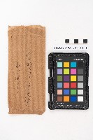 昭和十一年起複寫式便箋一冊與內夾文件藏品圖，第44張