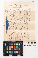 昭和十一年起複寫式便箋一冊與內夾文件藏品圖，第49張