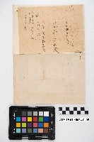 送附書複寫簿藏品圖，第10張