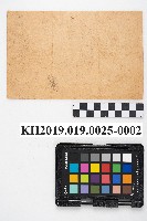仕切複寫簿（估價單）藏品圖，第4張