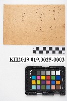 仕切複寫簿（估價單）藏品圖，第6張