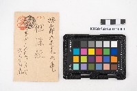 送附書、仕切書複寫簿藏品圖，第7張