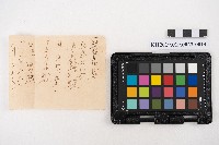 送附書、仕切書複寫簿藏品圖，第27張