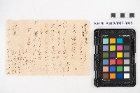 送附書、仕切書複寫簿藏品圖，第29張