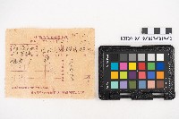 送附書、仕切書複寫簿藏品圖，第47張