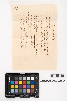 送附書、仕切書複寫簿藏品圖，第55張