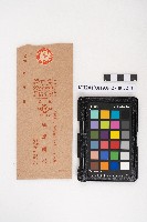 送附書、仕切書複寫簿藏品圖，第70張