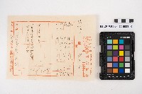 送附書、仕切書複寫簿藏品圖，第71張