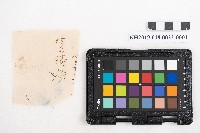 大正三年七月 蕃產品販賣簿 蕃產物交換業 洪見濤藏品圖，第1張