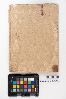 大正三年七月 蕃產品販賣簿 蕃產物交換業 洪見濤藏品圖，第8張