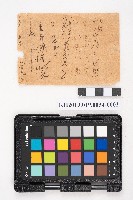 簿本藏品圖，第3張