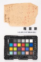 簿本藏品圖，第5張