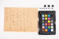 簿本藏品圖，第18張