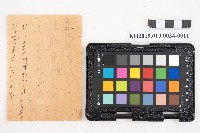 簿本藏品圖，第21張