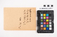 簿本藏品圖，第29張