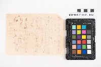 簿本藏品圖，第32張