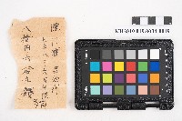 簿本藏品圖，第37張