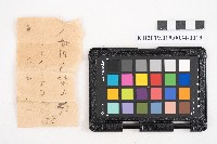 簿本藏品圖，第38張